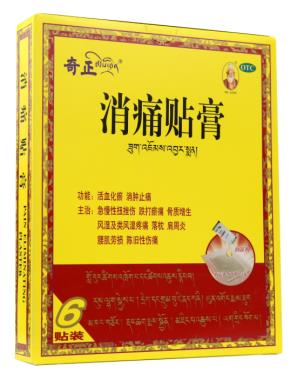 腳扭傷的處理方法有哪些？外敷貼膏有用嗎