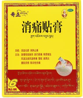 腳腕扭傷腫了怎么消腫？消腫熱敷還是冷敷