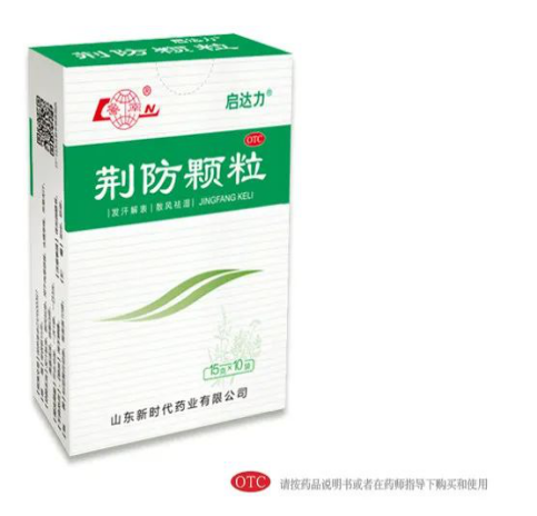 感冒鼻塞流鼻涕怎么辦？快用啟達(dá)力荊防顆粒