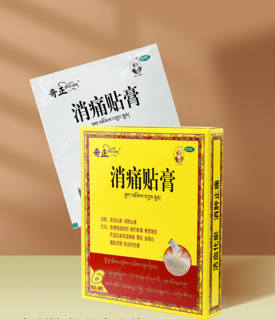 腰扭傷多久能恢復(fù)，使用什么藥物治療