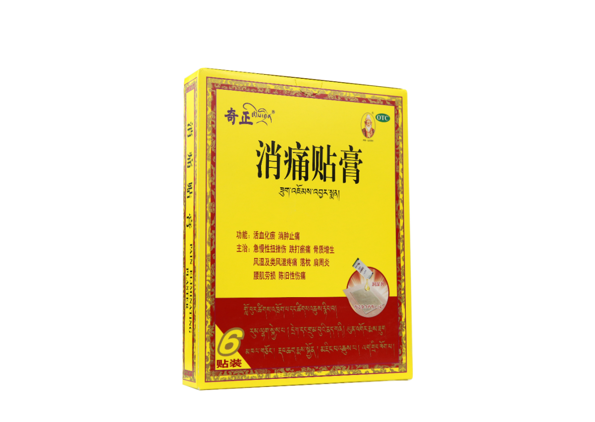 腳扭傷有點(diǎn)腫怎么消腫？用什么藥比較有效