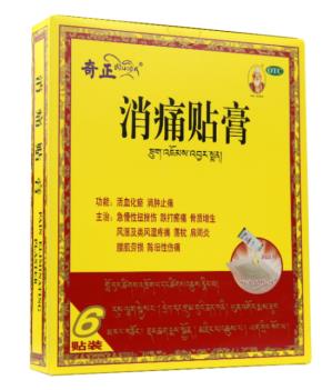 奇正消痛貼膏對于日常跌打扭傷效果好嗎？