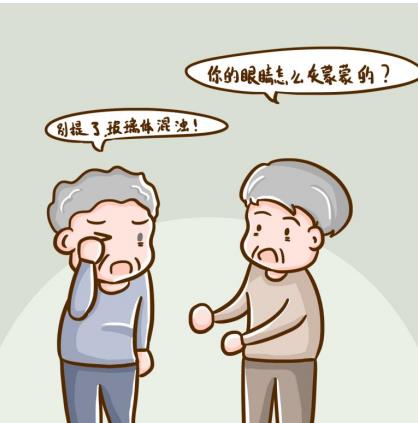 眼睛玻璃體混濁是什么原因？