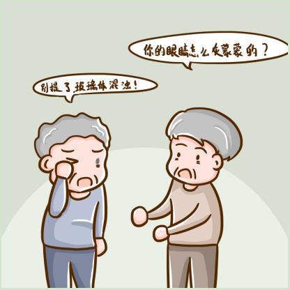 復方血栓通膠囊治什么病