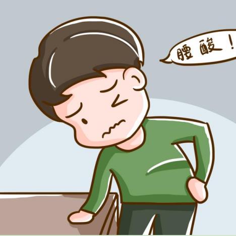 男人經(jīng)常腰疼是腎虛嗎？吃什么藥好？