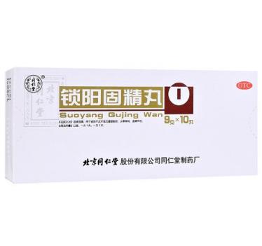 男人如何快速補腎調(diào)養(yǎng)身心？這幾個補腎方法用起來