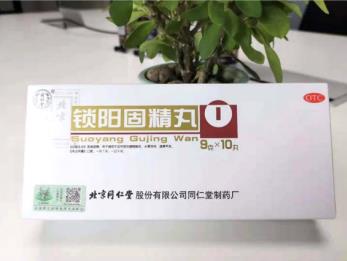 腎虛腰膝酸軟用什么藥效果好？