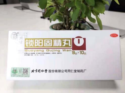 腎虛的癥狀是什么呢？怎樣治療？