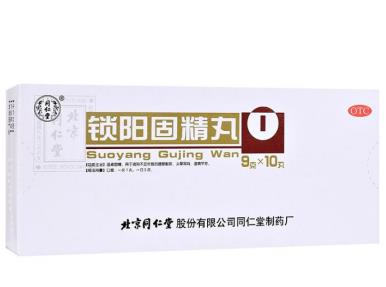 溫腎固精是什么意思？調(diào)理的藥物有哪些？