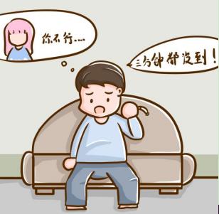 男人早泄可以調(diào)理嗎？怎么調(diào)理呢？