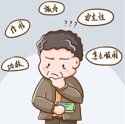 哪種降糖藥效果好，看完就全知道了！