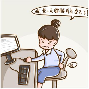 木頭人全身酸痛不適用什么能緩解？