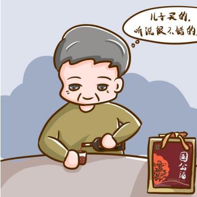 同仁堂國公酒可以長期喝嗎，治什么病？