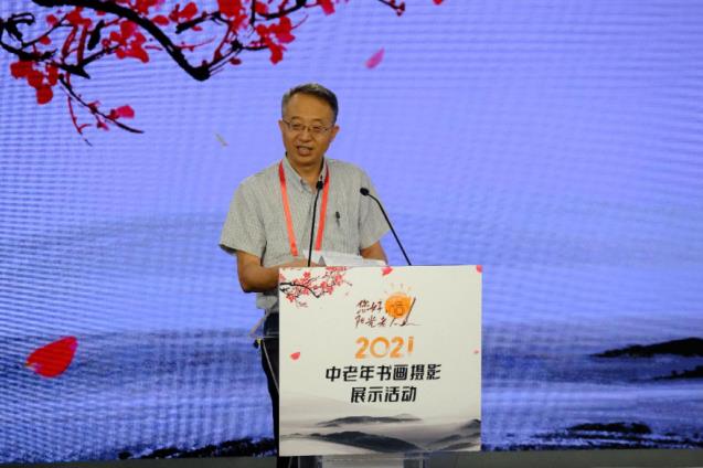 “您好，陽光老人”2021中老年書畫攝影展示活動(dòng)在京啟動(dòng)