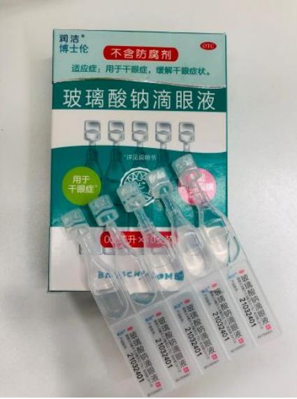 有輕微干眼癥如何用人工淚液是正確的呢?