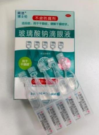 潤潔滴眼液對眼睛干澀的用法用量