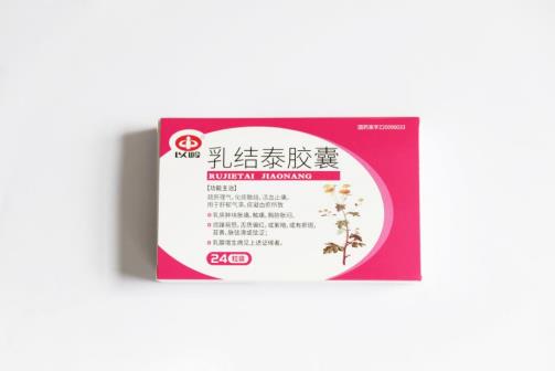 更年期乳腺增生怎么辦，乳結(jié)泰膠囊能用來治療乳腺結(jié)節(jié)嗎？