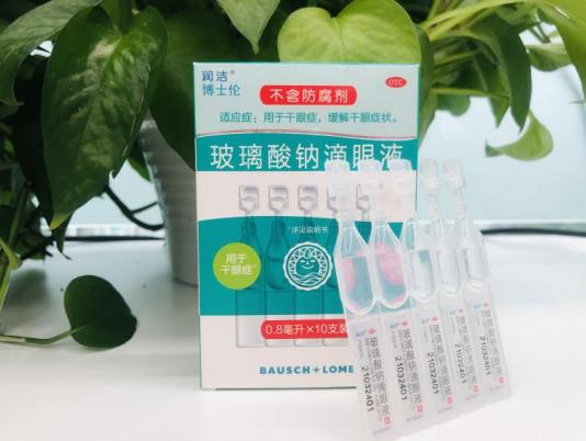 玻璃酸鈉滴眼液調(diào)節(jié)眼睛干澀用法用量