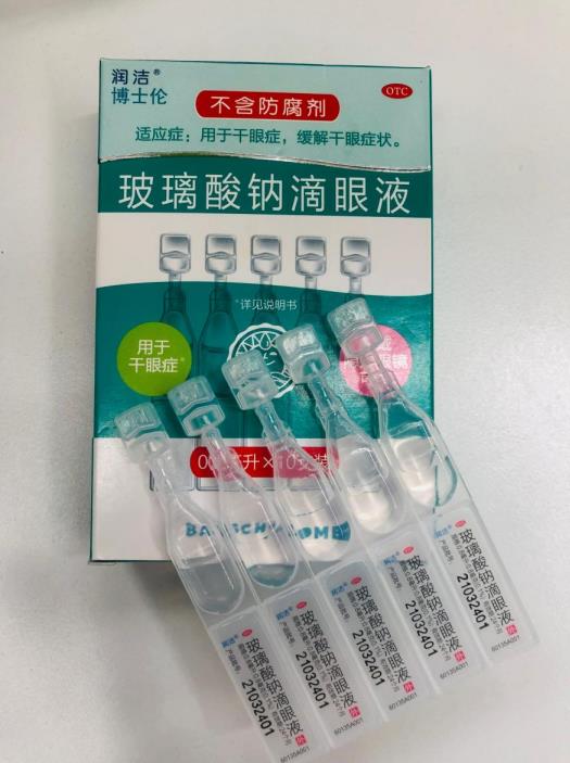 眼疲勞易酸脹緩解辦法有哪些？