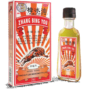 為什么運(yùn)動(dòng)后會(huì)肌肉酸痛，怎么緩解肌肉酸痛