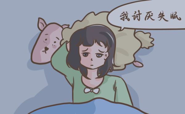 哪些習(xí)慣會(huì)導(dǎo)致精神緊張睡不著覺(jué)