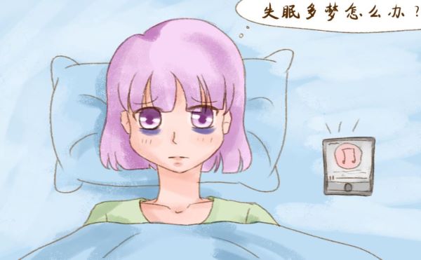 多夢(mèng)睡眠不好喝棗椹安神口服液有效果嗎