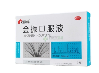 專為兒童研制的止咳藥哪個(gè)效果好?家長(zhǎng)們信賴的竟然是它!