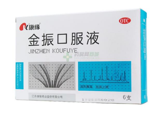 小孩常用感冒咳嗽藥哪個(gè)好？用過(guò)的媽媽都推薦這個(gè).