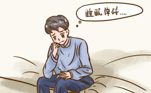 上夜班導(dǎo)致睡眠紊亂怎么辦