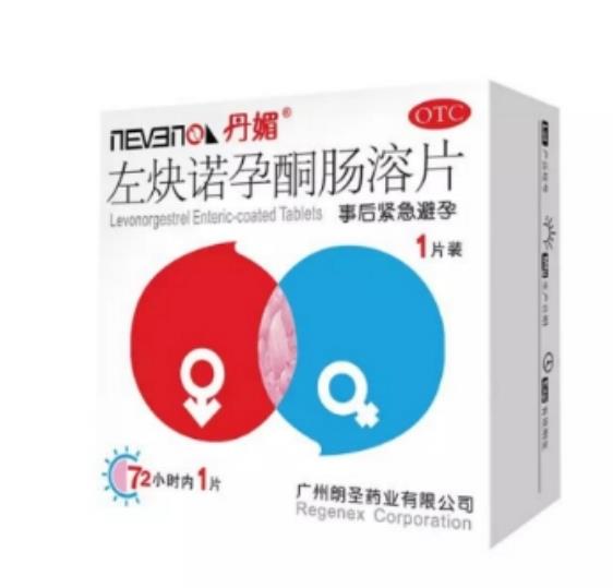 緊急避孕是常規(guī)避孕措施嗎？概念上不能混淆