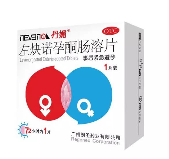 丹媚和毓婷效果一樣嗎？緊急避孕藥是怎么避孕的？