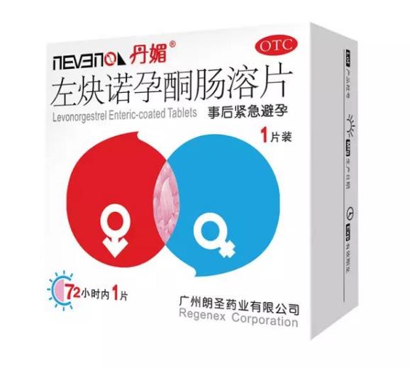 短效避孕藥避孕原理與緊急避孕藥避孕原理的區(qū)別，你真的了解嗎？