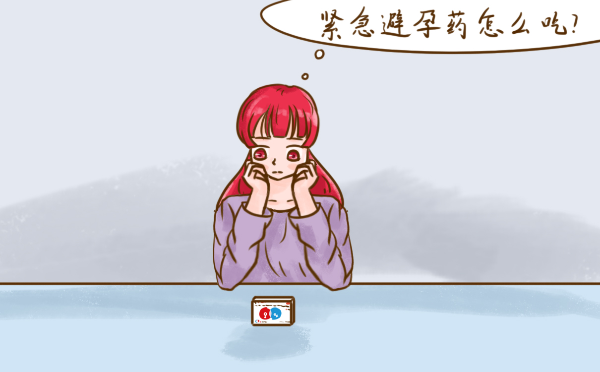 女性72小時避孕的補(bǔ)救原則是什么？補(bǔ)救方法該怎么做？