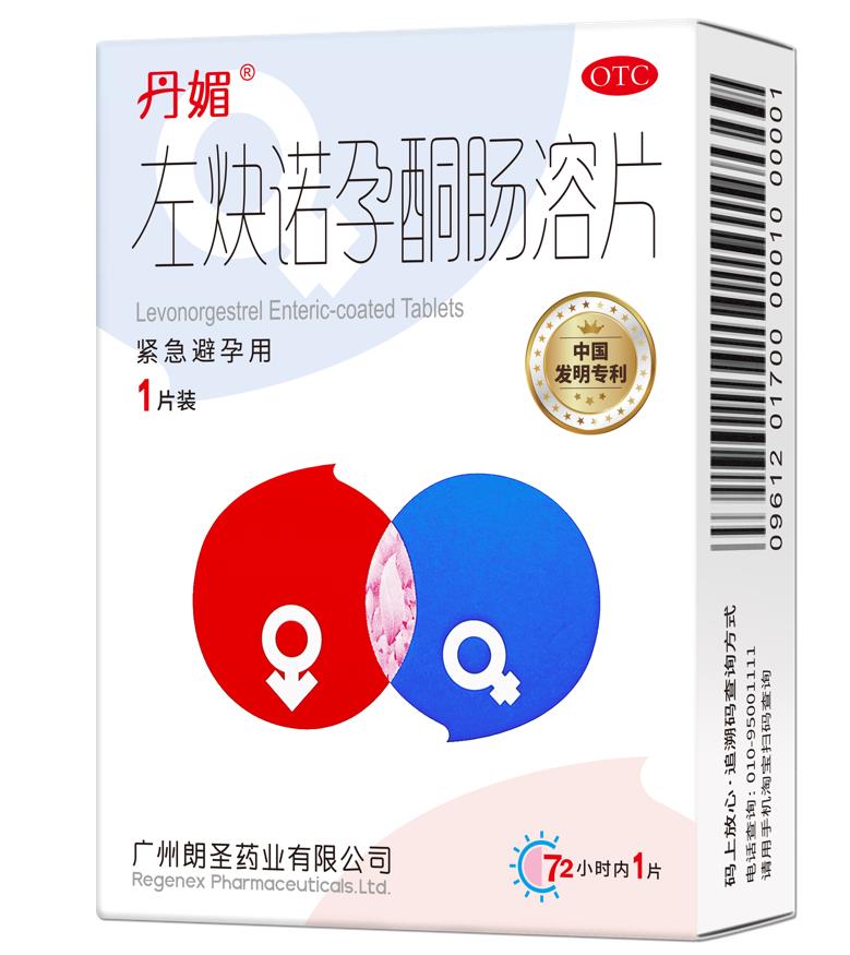 想知道朗圣丹媚的正確服用方法，看本文就可以