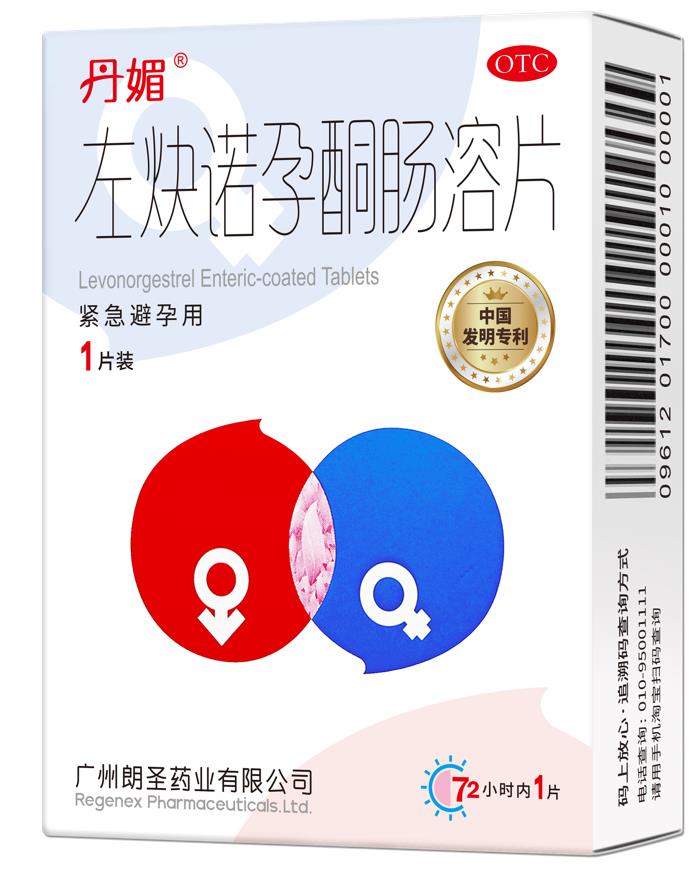 避孕藥的種類有哪些？該怎么選擇？