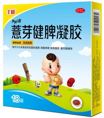 真是頭疼，兩歲半小孩厭食怎么辦？