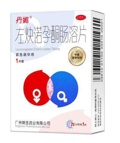 避孕哪家強(qiáng)？緊急避孕藥推薦哪個(gè)好