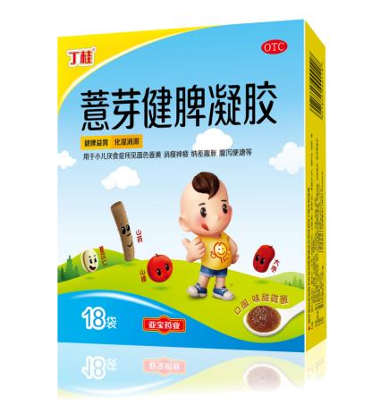 小寶寶吃東西經(jīng)常積食怎么辦？