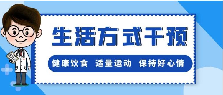 疫情下，糖尿病患者的居家控糖攻略