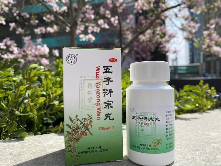 精子畸形怎么治療