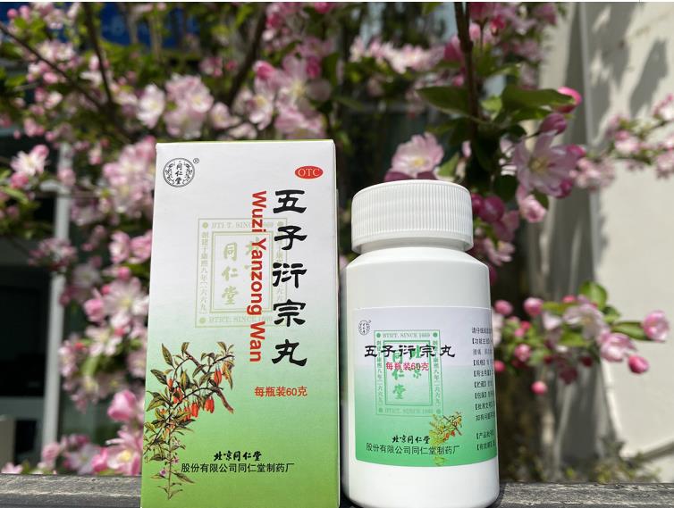 少精癥用中藥怎么調(diào)理