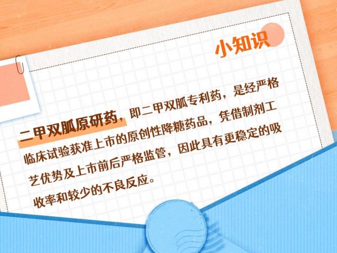 疾病科普：2型糖尿病對(duì)人體的危害有什么