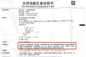 祛痘的正確打開方式：什么牌子的藥膏祛痘效果好