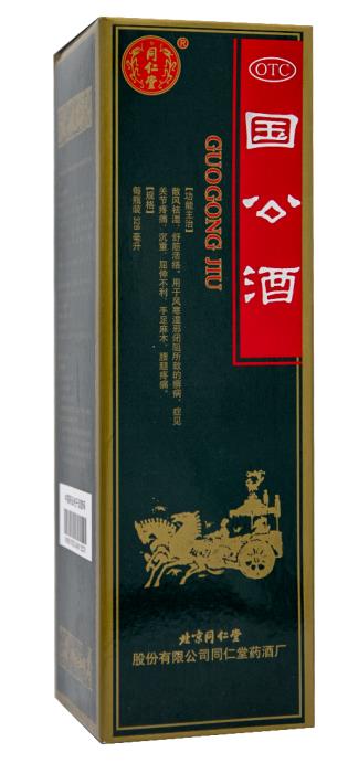 類風(fēng)濕性關(guān)節(jié)炎吃什么中成藥好