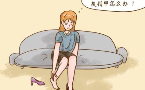 灰指甲治療后怎么消毒鞋襪