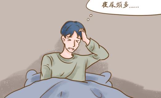 中年人總是夜尿多怎么辦