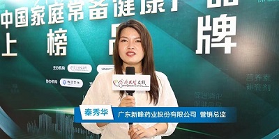 喜訊來襲！——新峰感冒靈顆粒&護肝片上榜2021-2022年度中國家庭常備藥！