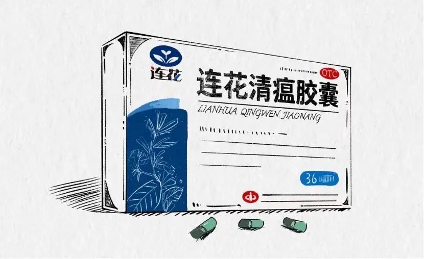 哪三種癥狀可以服用連花清瘟？中醫(yī)教你用連花清瘟防疫