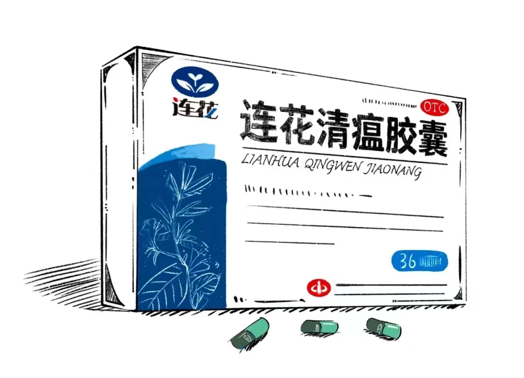 連花清瘟和布洛芬可以聯(lián)用嗎？