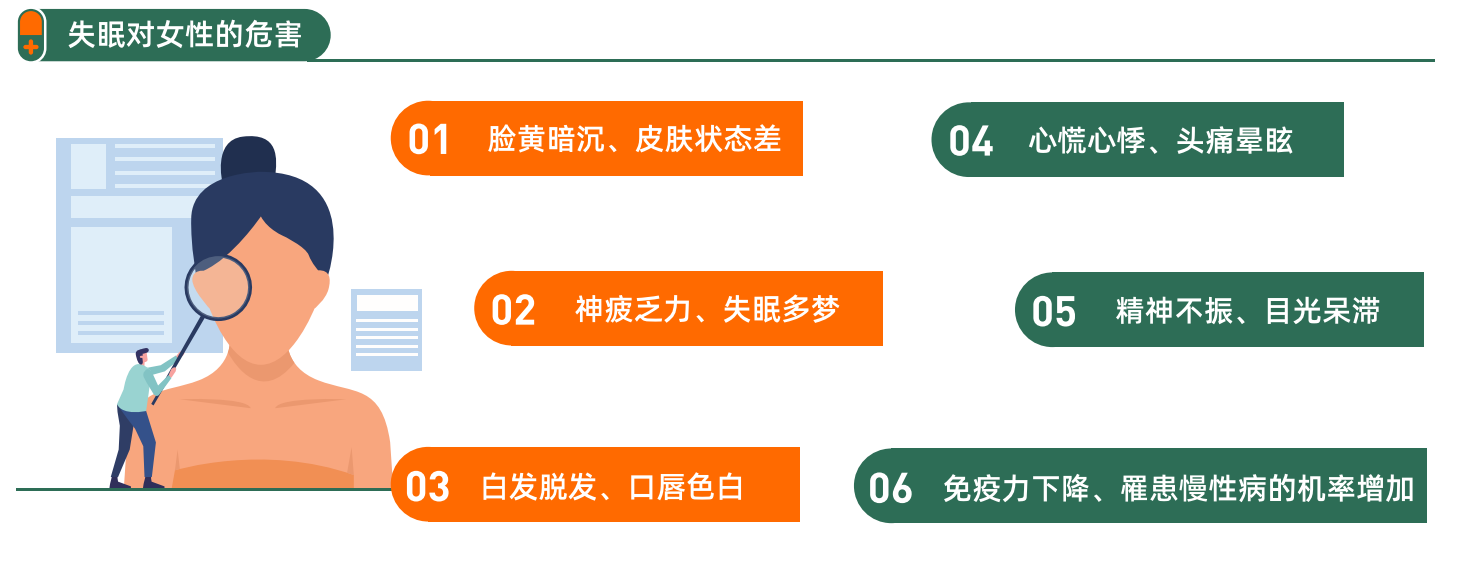 心肝血虛跟失眠有關(guān)系嗎？看這篇你就知道了